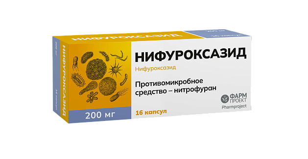 Нифуроксазид